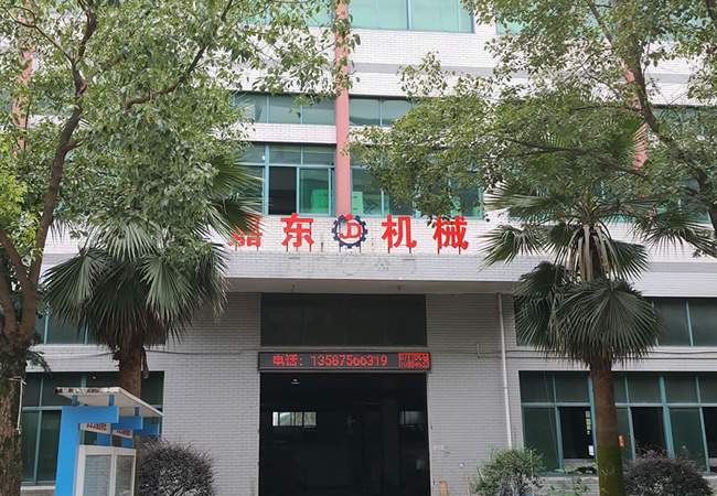 爱体育（中国官网）集团科技有限公司厂房外观