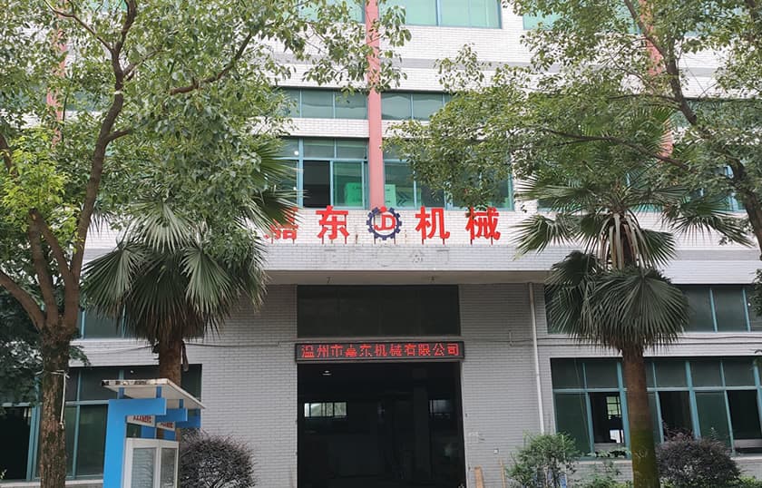 温州爱体育（中国官网）集团科技有限公司有限公司